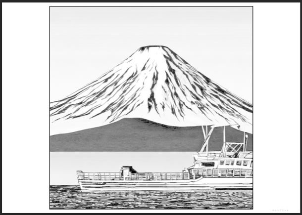 【塗り絵 - 絵が大きめ】富士山：海（船）- 日本の風景イラスト：リハビリ・高齢者・大人用塗り絵素材 - その6 by リハプリント